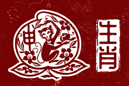 老黄历万年历黄道吉日吉时查询_今日万年历_干支万年历