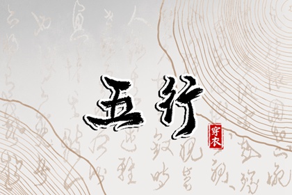 最准确的万年历老黄历|万年历黄历年|黄道吉日万年历大全