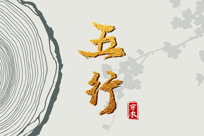 日历黄历_今天是什么日子老黄历_黄历黄道吉日