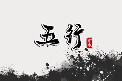 黄历择吉 黄历网年 黄历网2026年