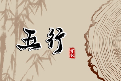 万年历阳历查询表,万年历老黄历查询表,万年历表