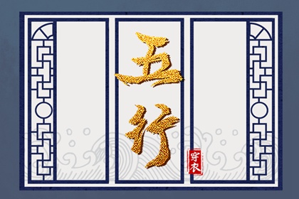 择吉黄历每日宜忌 结婚择吉日 黄历择吉