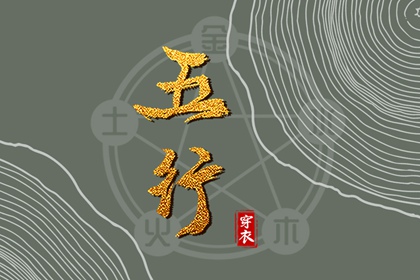 择日子|择吉日大全|开业择吉日