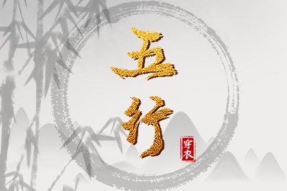 择吉老皇历 老皇历查询 皇历查询