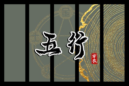 万年历黄道吉日吉时查_万年历搬家黄道吉日_日历表黄道吉日万年历
