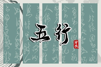 择吉日|择吉老皇历|择吉老黄历皇历